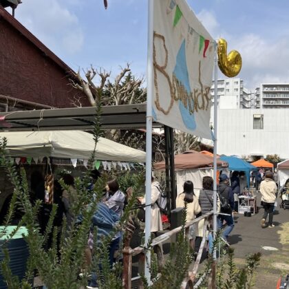 昨年のボンマルシェ